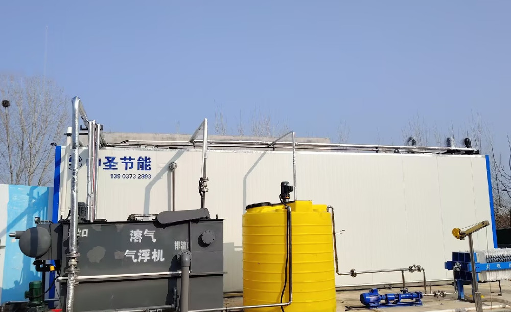 河南中圣节能 | 电镀污水处理一体机解决方案——高效节能，达标排放